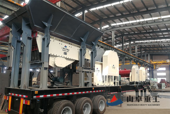 輪胎式移動破碎機